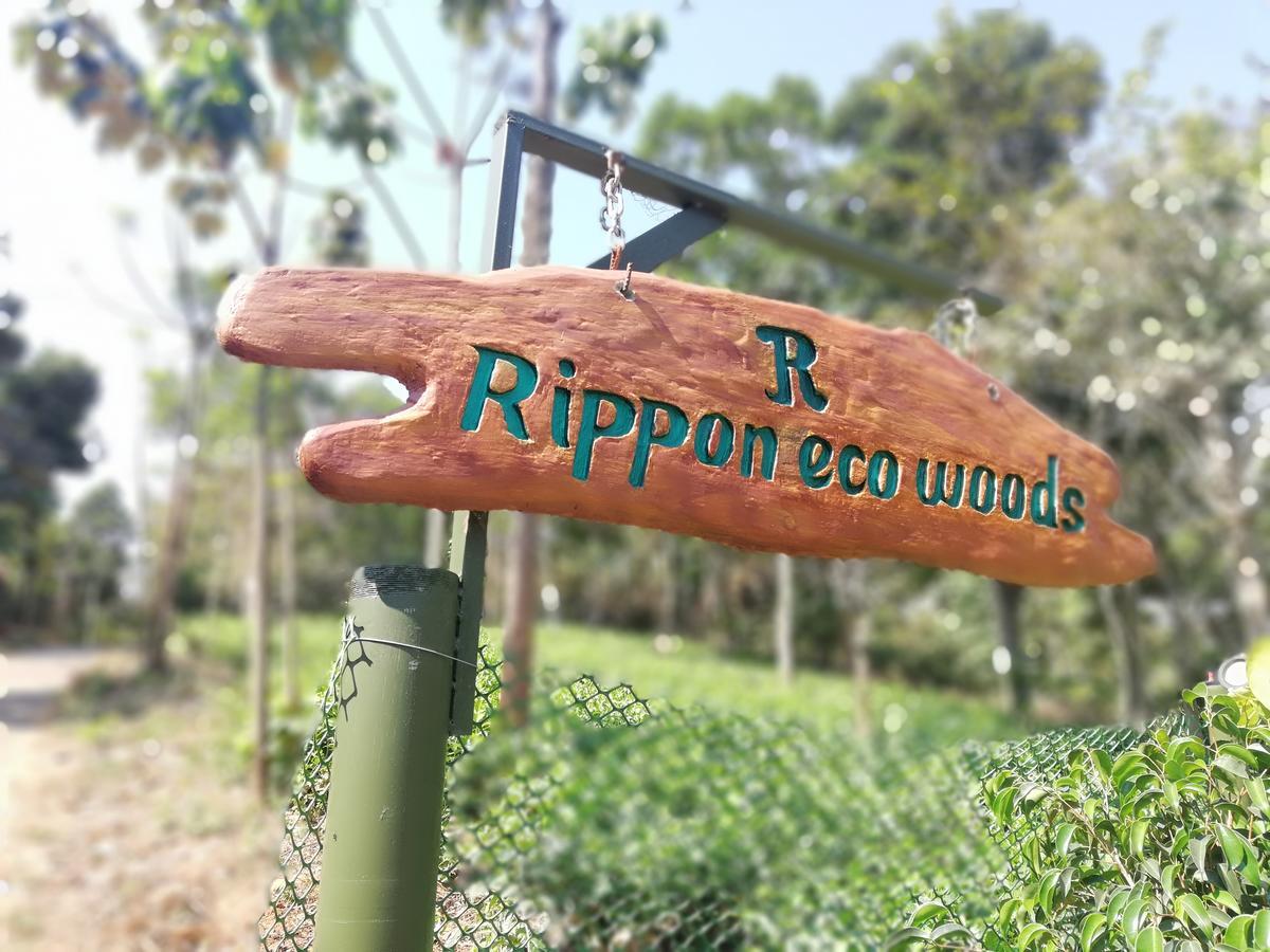 カルペッタ Rippon Eco Woodsヴィラ エクステリア 写真